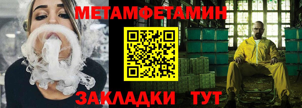 Amphetamine VHQ Ульяновск