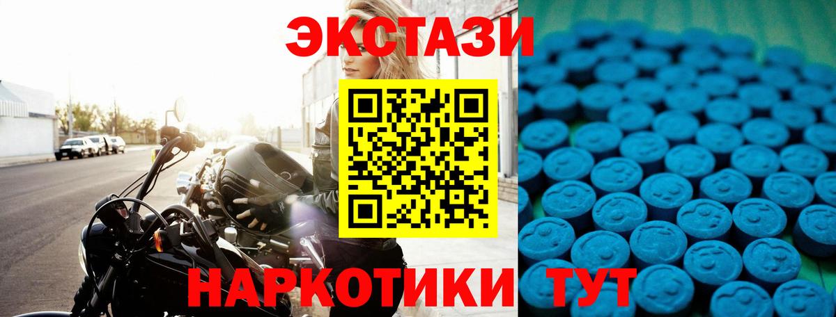   tor  мориарти состав  где купить наркоту  Вход с VPN  Ульяновск  Ecstasy круглые  ЭКСТАЗИ 