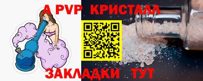 ALPHA-PVP Кулебаки