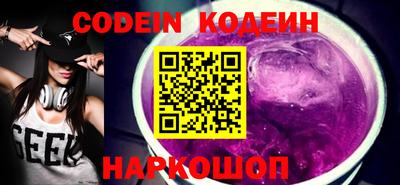 бутик Кунгур