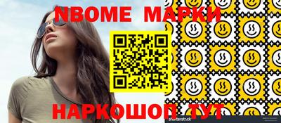 бутик Кунгур