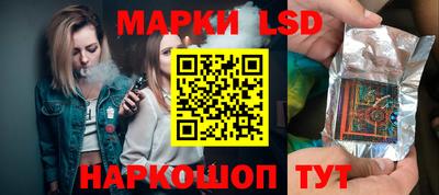 бутик Кунгур