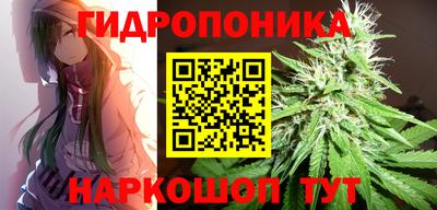 бутик Кунгур