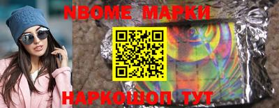 бутик Кунгур