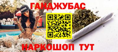 бутик Кунгур