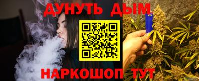 бутик Кунгур