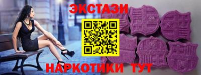 ГАЛЛЮЦИНОГЕННЫЕ ГРИБЫ Кумертау