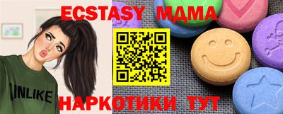 бутик Кунгур