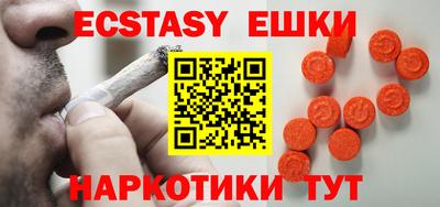 ГАЛЛЮЦИНОГЕННЫЕ ГРИБЫ Кумертау