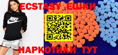 бутик Кунгур