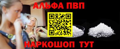 бутик Кунгур