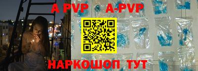 бутик Кунгур