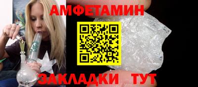 бутик Кунгур