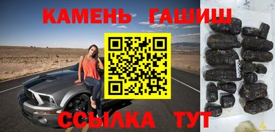 ГАЛЛЮЦИНОГЕННЫЕ ГРИБЫ Кумертау