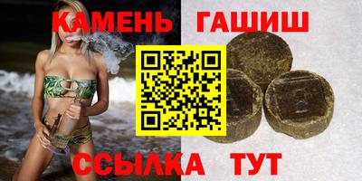 ГАЛЛЮЦИНОГЕННЫЕ ГРИБЫ Кумертау