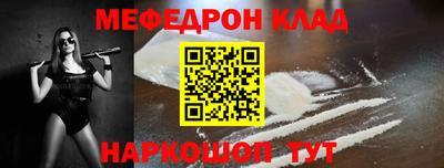бутик Кунгур