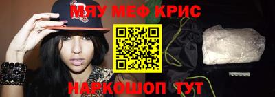 соль курить ск Лесосибирск