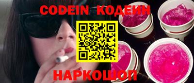бутик Кунгур
