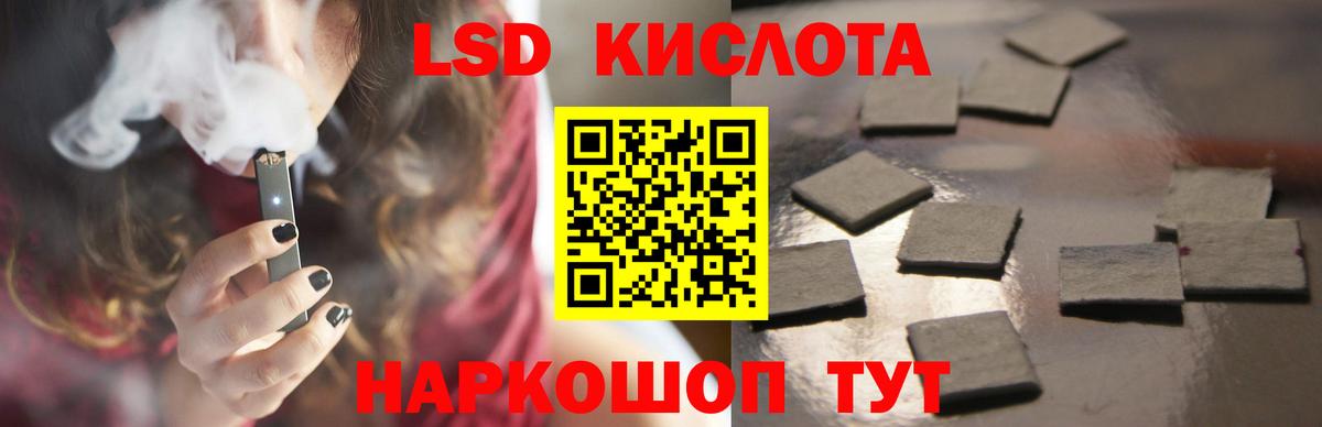 MEGA как зайти  Вход с VPN  Ульяновск  Лсд 25 экстази ecstasy 
