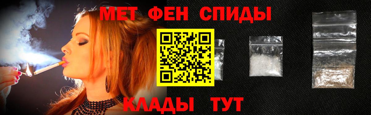 МЕТАМФЕТАМИН Декстрометамфетамин 99.9% Ульяновск