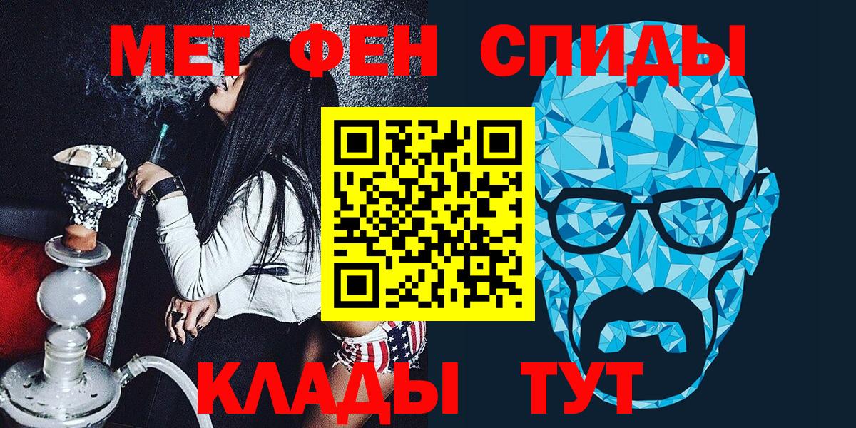 Метамфетамин пудра  Вход с VPN  Ульяновск  Первитин  Метамфетамин пудра 