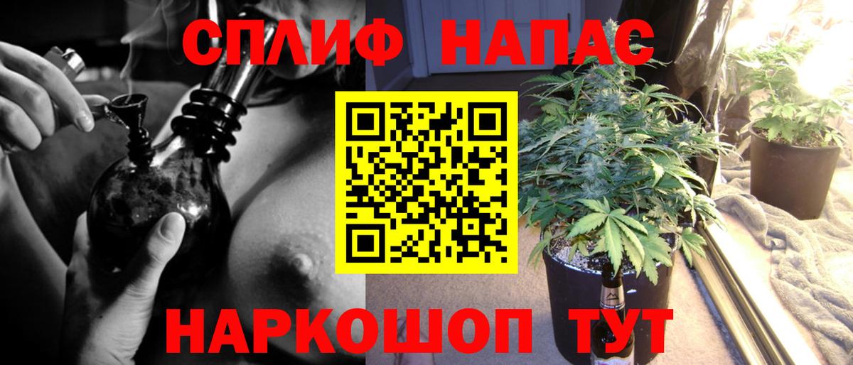 МАРИХУАНА SATIVA & INDICA  Вход с VPN  Бошки марихуана MAZAR  Бошки Шишки White Widow  Ульяновск 