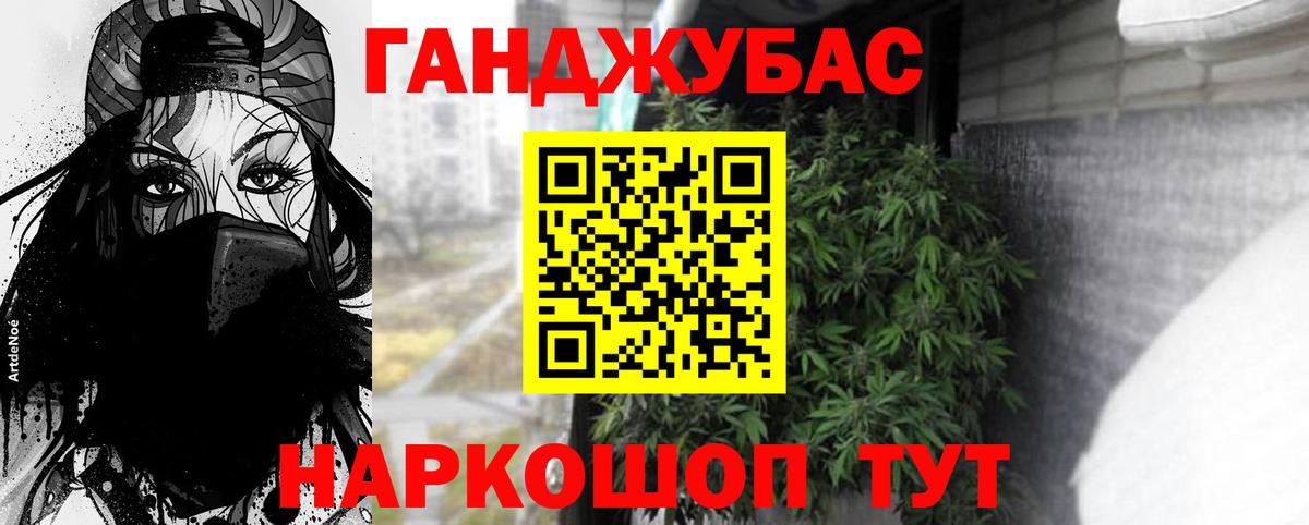Бошки марихуана план Ульяновск